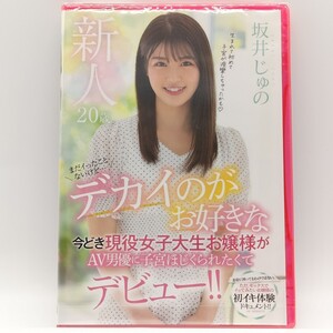 明けましておめでとうございます‼️ 『陛下ニーしていい気持ち』part2 よく作者の思想色が気に食わないって感想頂く」綿本おふとんの漫画