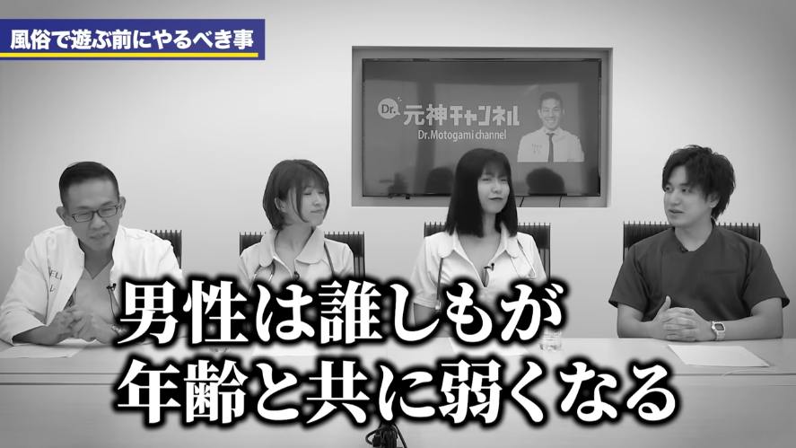 風俗のお客さんが勃起しない！焦る前に知っておくべき原因と対処法 | カセゲルコ｜風俗やパパ活で稼ぐなら