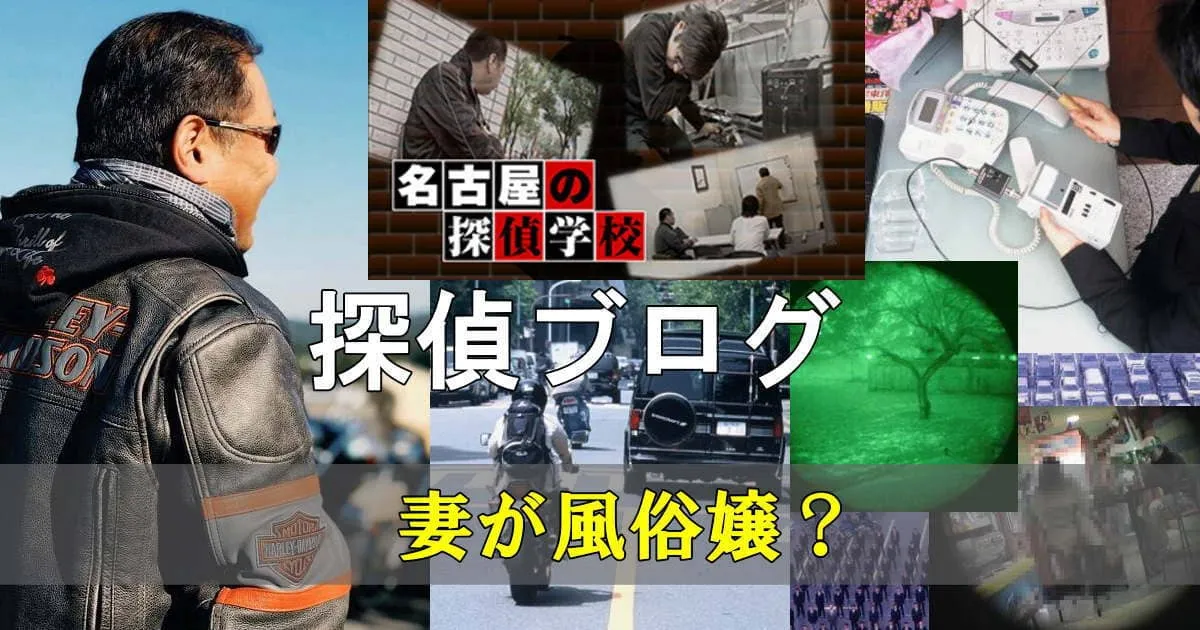 元風俗嬢が金持ち妻になりました』83話 – やぎかつみINFO