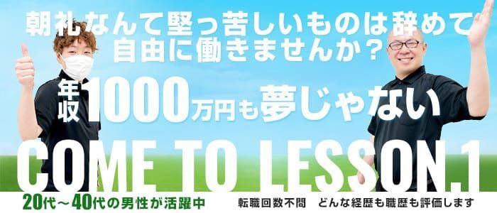 札幌市・すすきのの男性高収入求人・アルバイト探しは 【ジョブヘブン】