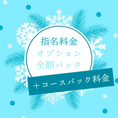 大阪のメンズエステ（一般エステ）｜[体入バニラ]の風俗体入・体験入店高収入求人