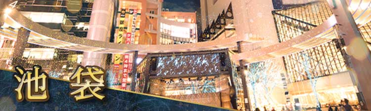 池袋で綺麗系が多いガールズバー店舗一覧（人気ランキング）|夜遊びショコラ