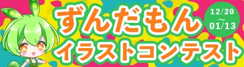 性生活のレベルアップにつながる四十八手のセックス体位を図解で検証します