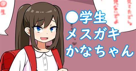 新作アニメは抜ける！！躍動感がヤバく痴女すぎ淫乱な女子校生がミニスカ制服でパイズリにフェラに風呂で全裸露出の妊娠H！！！ - エロアニメタレスト