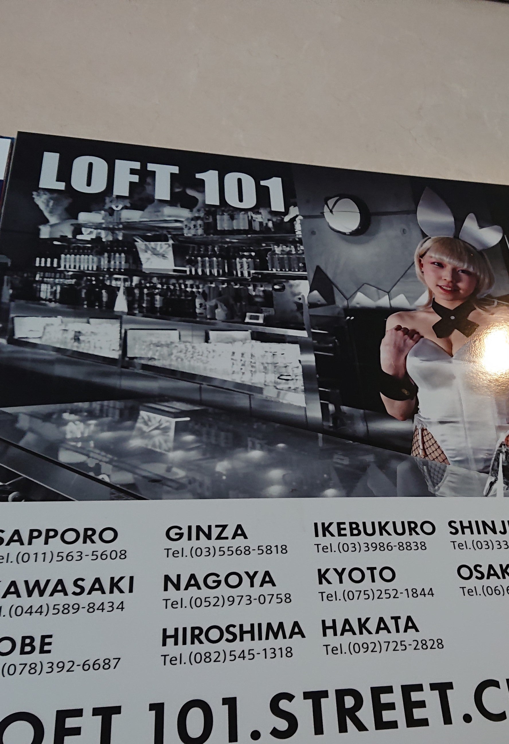 広島流川ガールズバー ロフト101 （LOFT101広島）