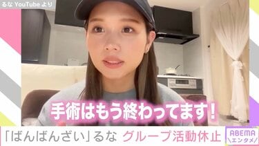 JKN TV │ JKN＝局アナnetがつくるネット放送局