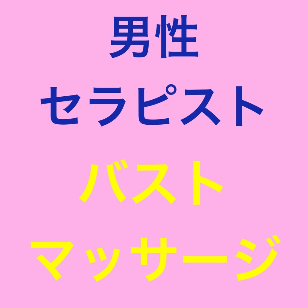 池下デンタルクリニック」(中野市-歯科/歯医者-〒383-0064)の地図/アクセス/地点情報 - NAVITIME