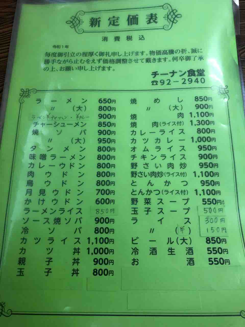 イオンモールいわき小名浜の周辺 子供の遊び場・子連れお出かけスポット |