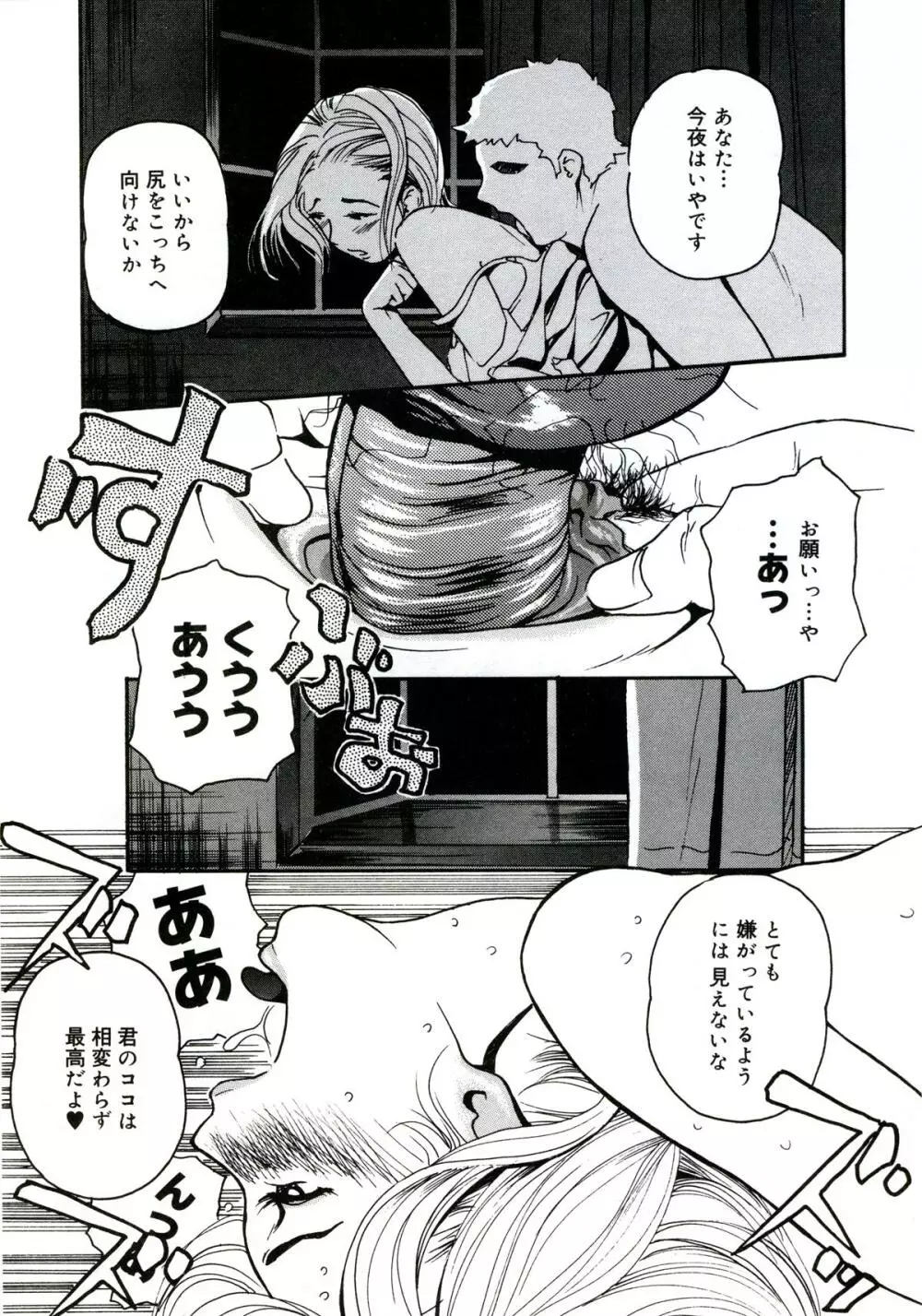 エロ漫画】遊女の里で乱交に巻き込まれて生ハメセクロス【無料 エロ同人】 – エロコミックハンター