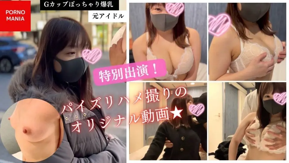 ぽっちゃり爆乳ママ M息子たちの赤ちゃんプレイ願望 八木あずさ 42歳 -