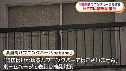 2023年版】宮崎県民にオススメのハプニングバーを紹介 | もぐにんのハプバーブログ