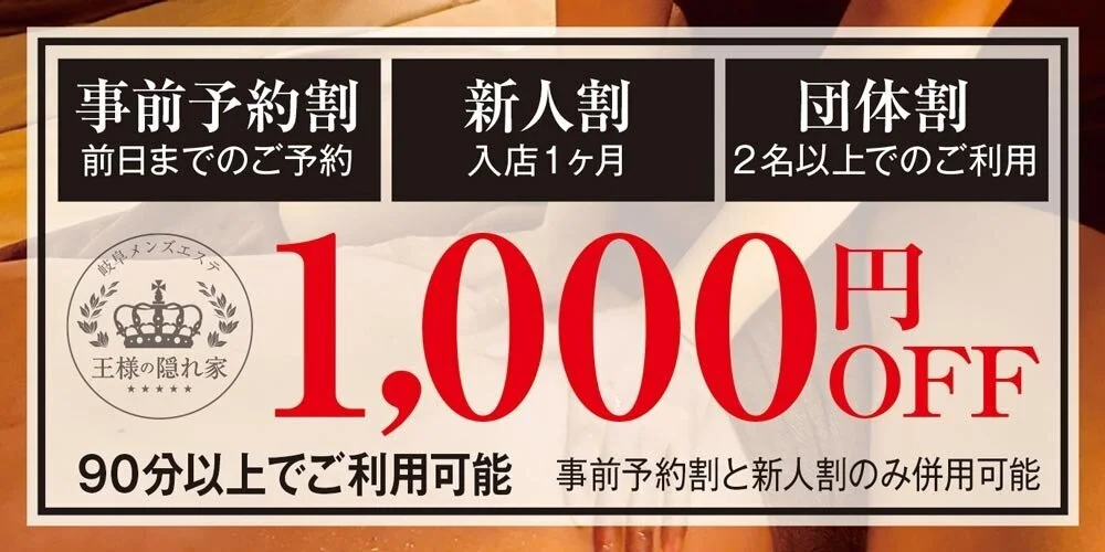 30秒セルフエステでオンナを磨く (王様文庫 B