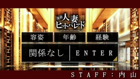 出勤情報：池袋人妻ヒットパレード（イケブクロヒトヅマヒットパレード） - 池袋北口・西口/ホテヘル｜シティヘブンネット