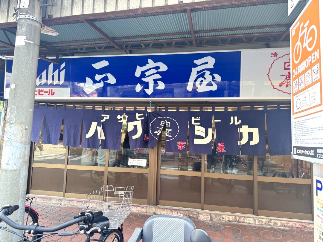 カランコロン (カランコロン)の部屋情報｜兵庫県 尼崎市｜ハッピーホテル