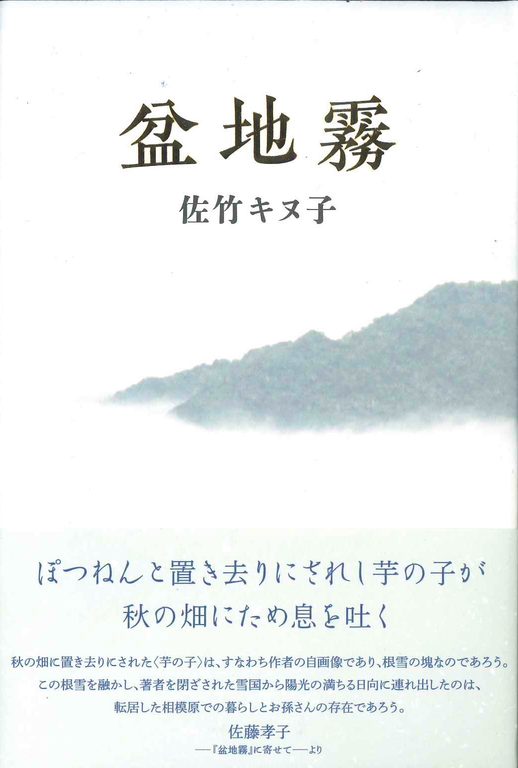 Amazon.co.jp: 連続イキっぱなしおにイカせ。 [DVD] :