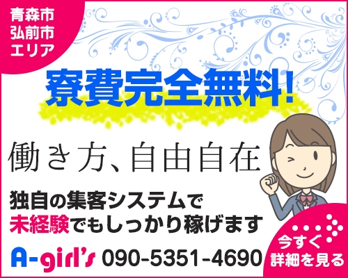 山口市の出稼ぎ風俗求人・バイトなら「出稼ぎドットコム」