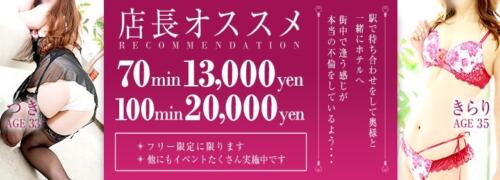 まいのプロフィール：広島ﾃﾞﾘﾊﾞﾘｰﾍﾙｽ 人妻ご近所物語（広島市デリヘル）｜アンダーナビ