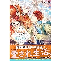 明星 中華三昧 麻辣涼麺」(5月6日発売) | 明星食品