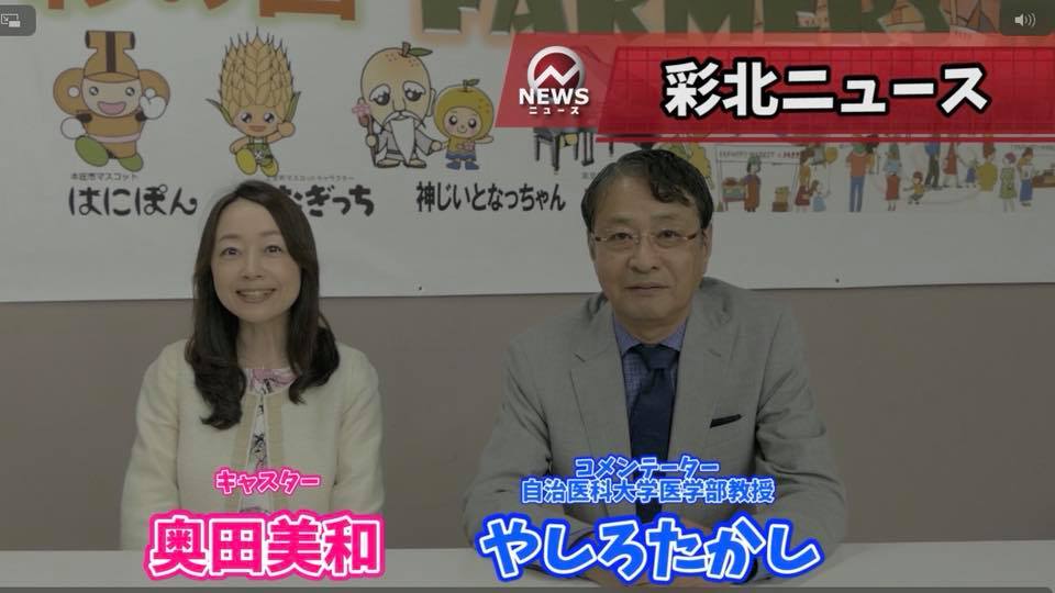 ざまりん日記】令和元年9月5日 はにぽんフェスティバル2019｜座間市ホームページ