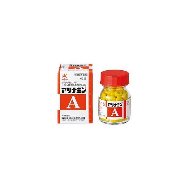 アリナミンゼロ7 100ml（アリナミン製薬）の口コミ・レビュー・評判、評価点数 | ものログ