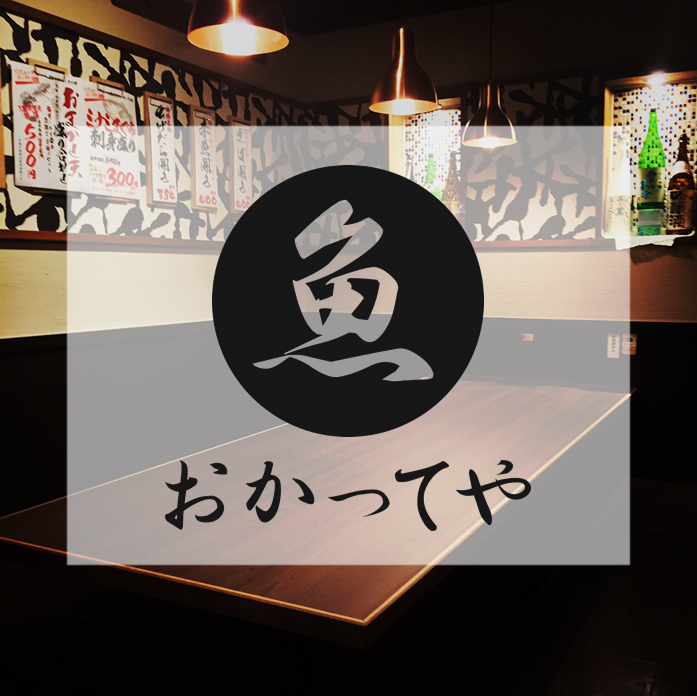 カキフライ定食(おかってや 市ヶ谷店)の口コミ一覧 | おいしい！が増えるグルメアプリ「SARAH」