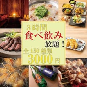 刻のしずく 難波駅前店(難波/居酒屋)＜ネット予約可＞ | ホットペッパーグルメ