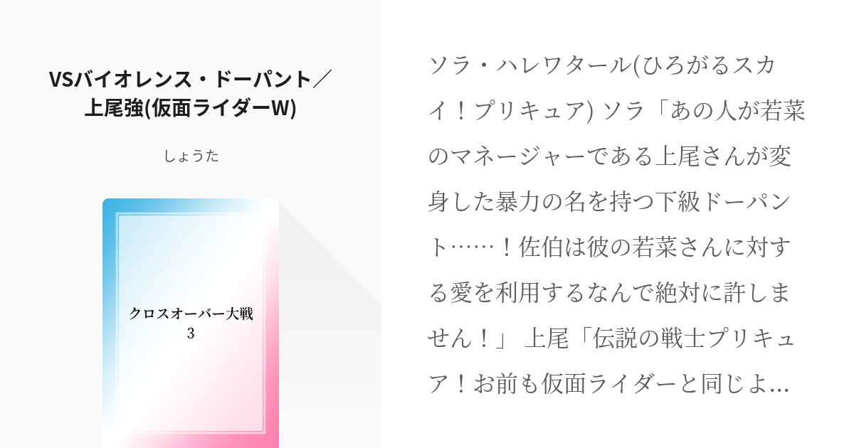 ゆりあん主演『極悪女王』の監督・白石和彌、師からの言葉を胸に築いたバイオレンスな地位