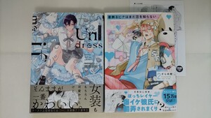 グラビア、紗倉まな(写真集)の電子書籍無料試し読みならBOOK☆WALKER