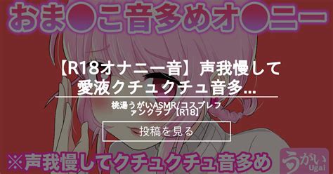 【⚠︎喘ぎ声】高校生がエロい声発しながらデカチンを扱きドピュドピュと気持ちよく射精