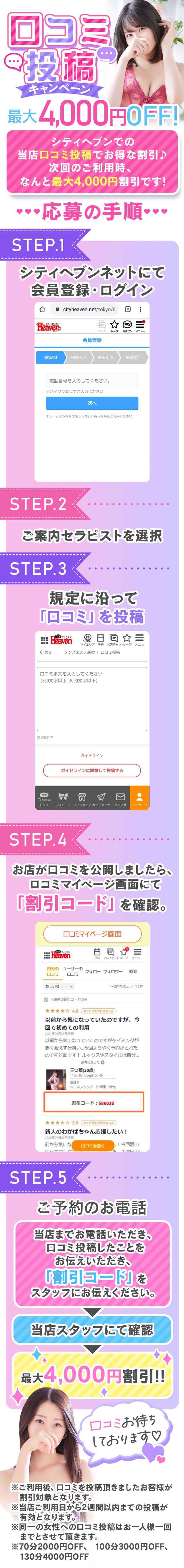 2023/7/1リリース】[商品]日刊マイヘブン(スマホ版) - ヘブンnavi｜媒体ニュースサイト