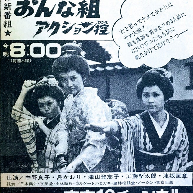 岡崎市六名本町のローソンが一時休業するみたい - 岡崎にゅーす