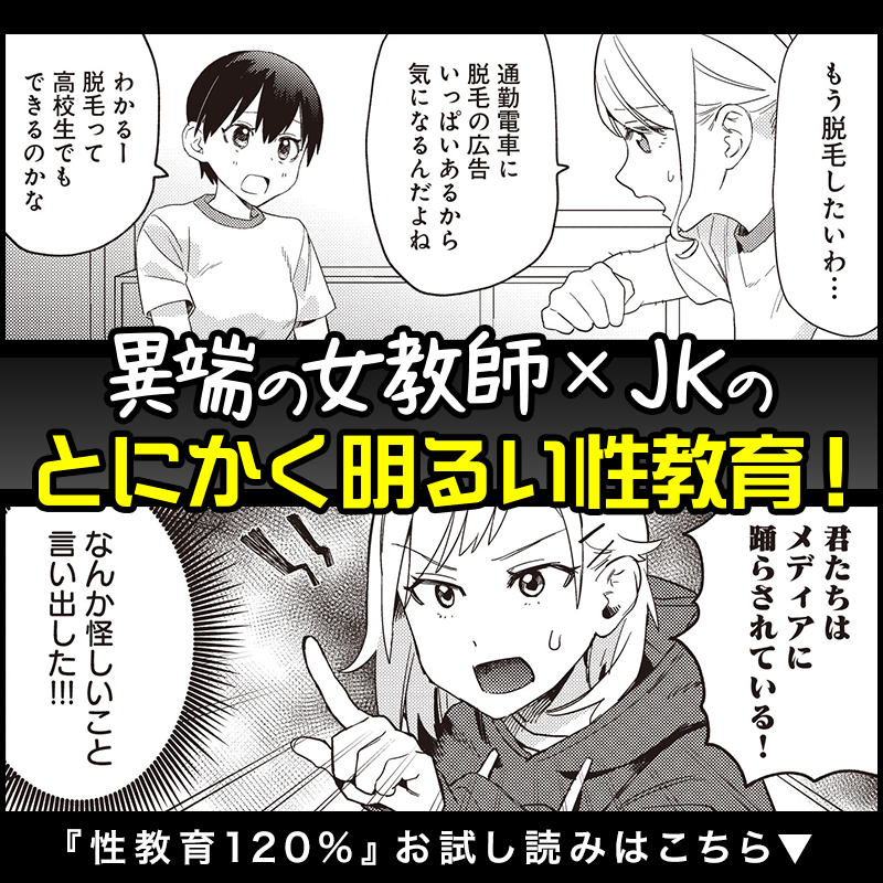 子どもに“性教育”をどう伝える？園では絵本で「ダメ」を伝える練習も（2024年7月3日掲載）｜中京テレビNEWS NNN