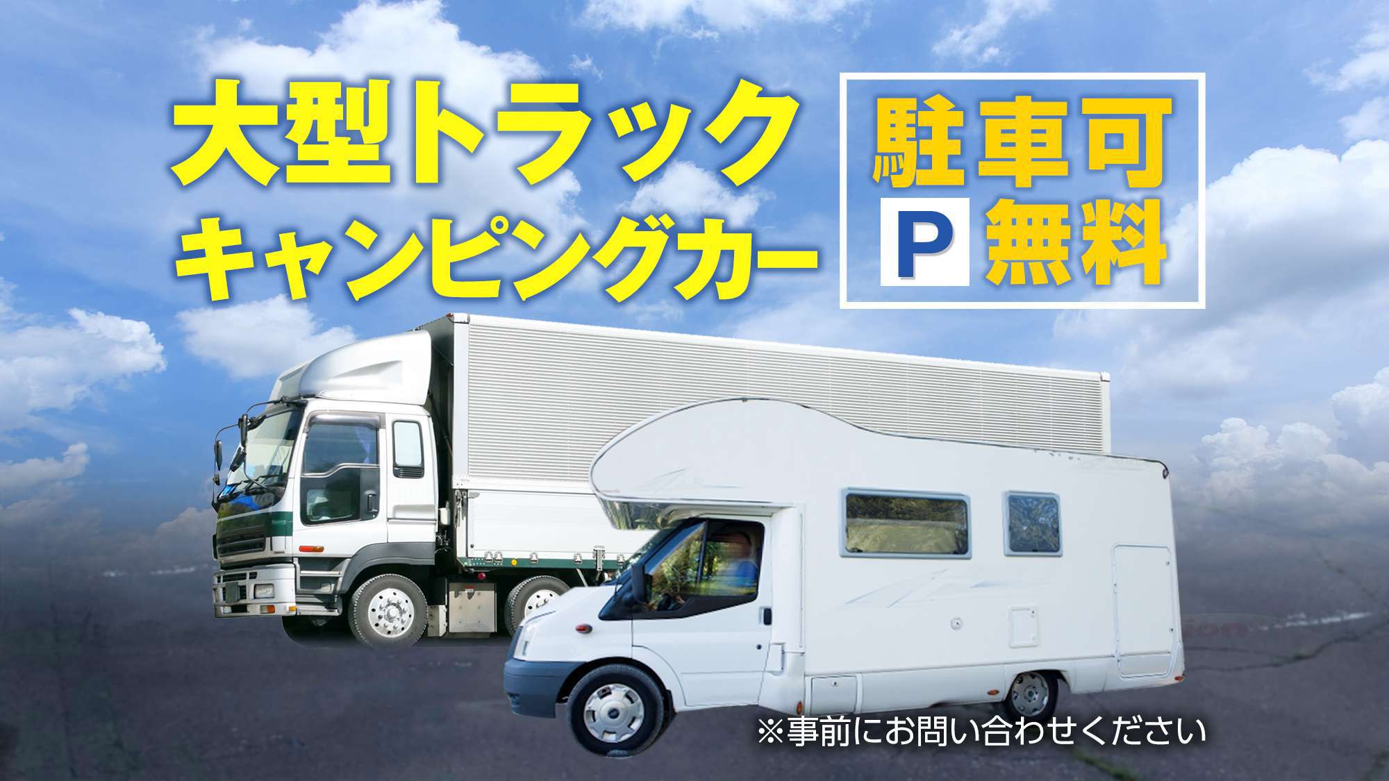 東金市 蛇口交換 - 水まわりのトラブルは千葉県の【住宅サービス】におまかせください