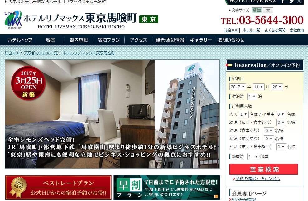 福岡市で価格が安い】ハンドケア・ハンドマッサージが得意なエステサロンの検索＆予約 | 楽天ビューティ