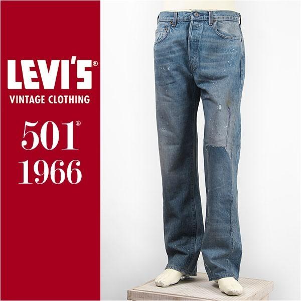 Levi's Vintage Clothing 66501