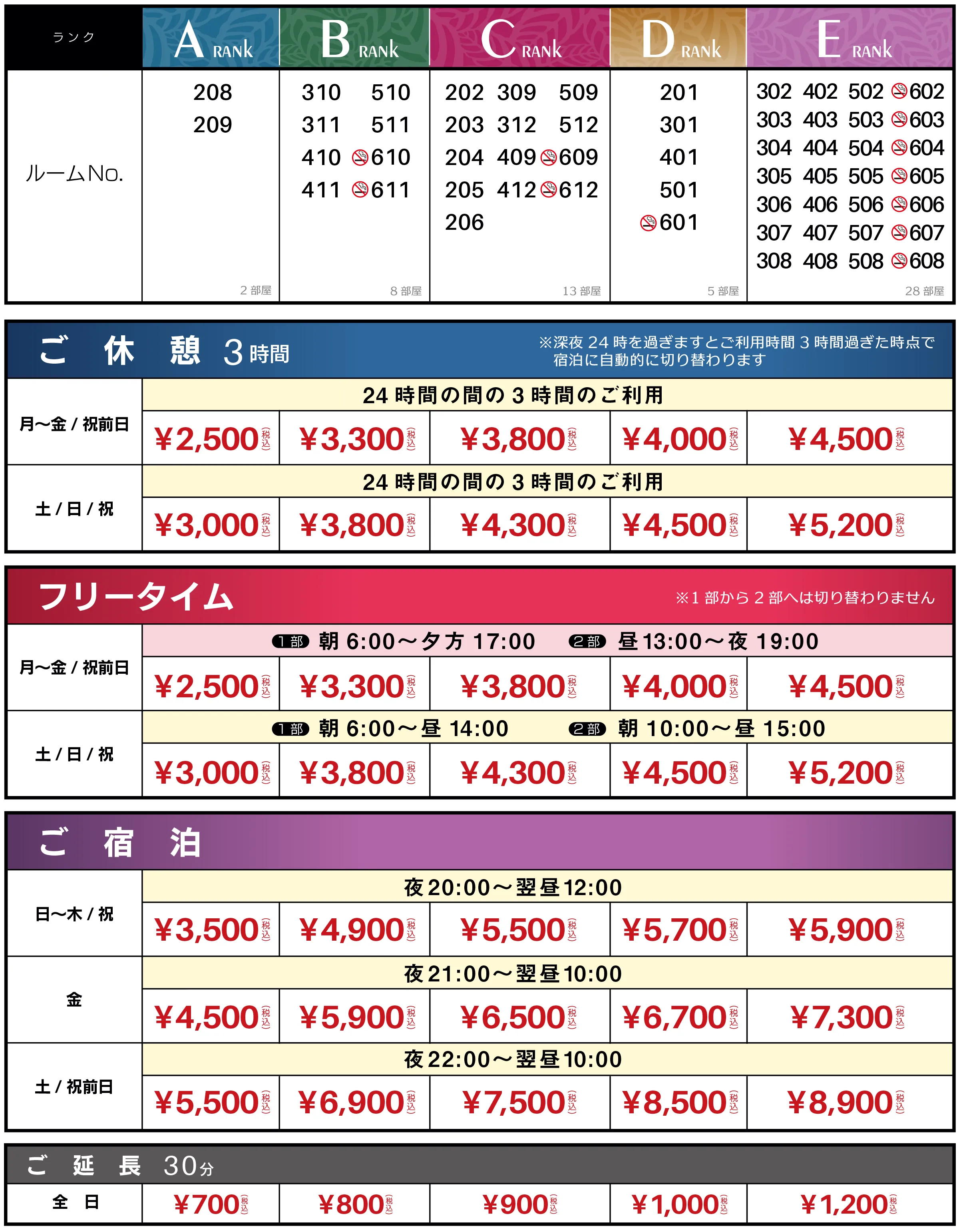 豪華な朝食無料！ホテルファンタジスタ【金山】 - おいでよ名古屋の食べ歩きログ