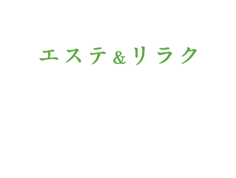 振動マッサージ器で、むくみはよくなるの？ – 多摩・府中で術後のむくみ・リンパ浮腫を解消