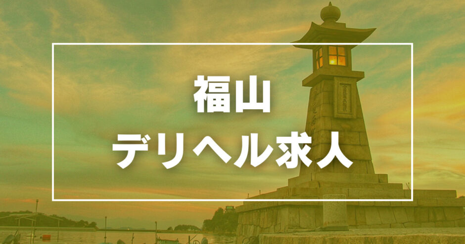 最新版】留萌市でさがす風俗店｜駅ちか！人気ランキング