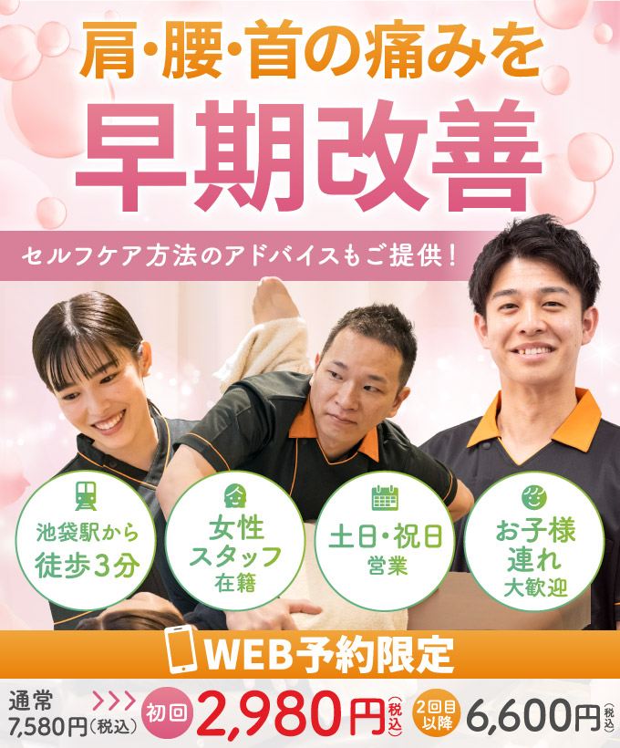 池袋駅東口徒歩2分で超絶睡眠へ♪個室完備のくつろぎ空間で至福のドライヘッドスパ体験！ヘッドミント池袋店　Head massage ASMR