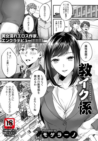 母と堕ちていく part3【ふるべ】 - 無料エロ漫画イズム