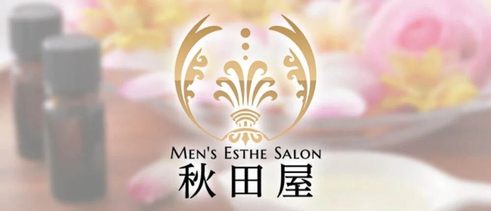 asian relaxation villa 秋田広面店のセラピスト(パート・バイト)求人