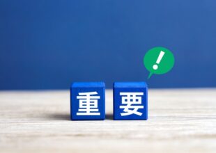 夜勤労働者の健康診断は年2回の実施が義務！健診項目や有所見者への対応事例も紹介 |  〈選ばれて5,700件超〉エムスリーキャリアの産業医紹介サービス｜選任サポート・月額3万円～