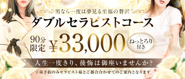 彦根 メンズ全身マッサージに関するリラクゼーションサロン もみほぐし処