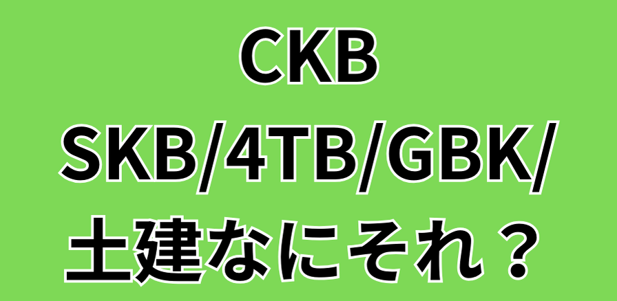 兵庫県三宮のメンズエステ、ほぼ全てのお店を掲載中！メンエス口コミサイト