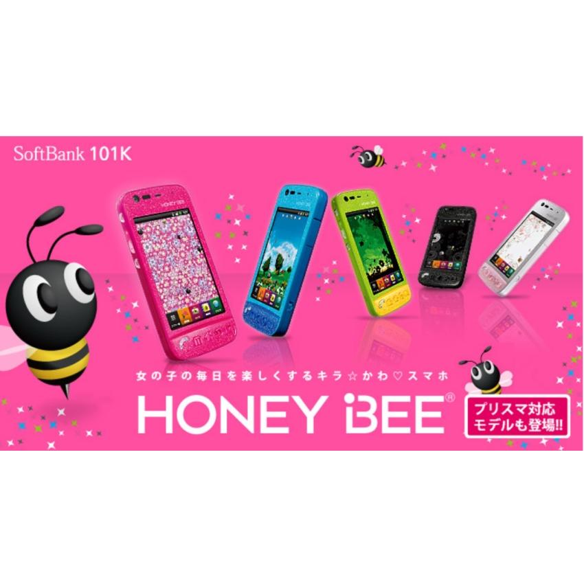 Amazon | HONEY BEE