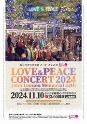 大宮ソープ LOVE＆PEACE ANNEX（ラブアンドピース アネックス）の周辺情報 |