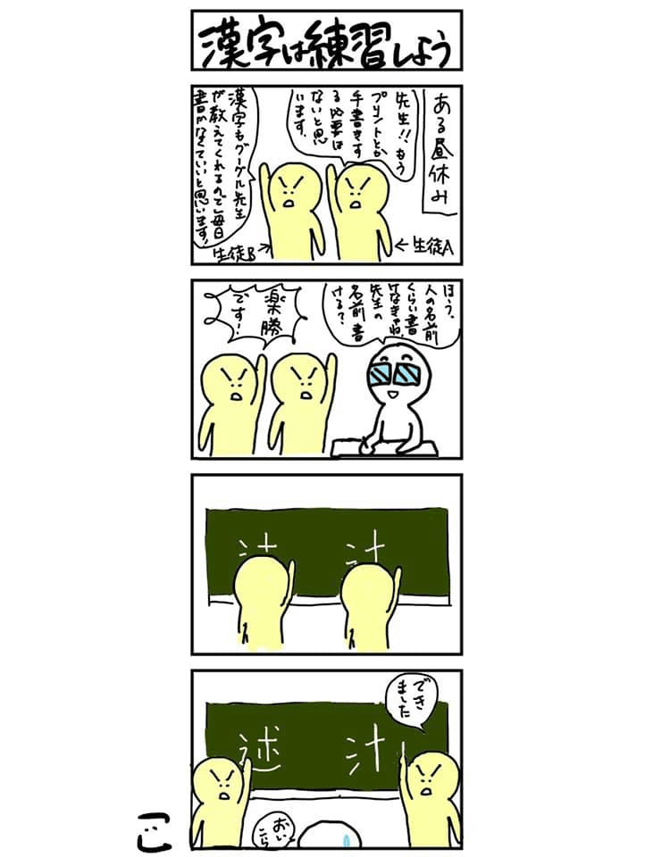 辻 さやか |