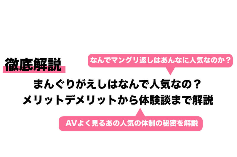 まんぐり返しのプロンプト（呪文）｜NovelAIで女の子のエッチで恥ずかしいポーズを作る｜エロプロンプト