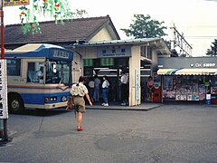 はなむら 渋沢駅北口店 - 渋沢/居酒屋 |