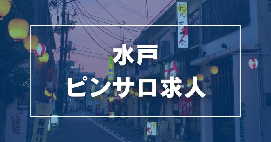 千歳烏山の風俗 おすすめ店一覧｜口コミ風俗情報局